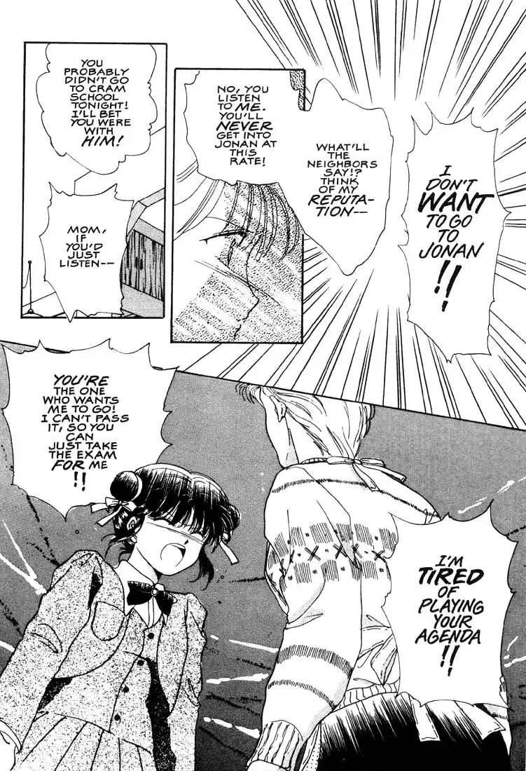 Fushigi Yuugi Chapter 1 35